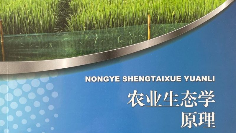水培水果种植设备：价格与参数解析