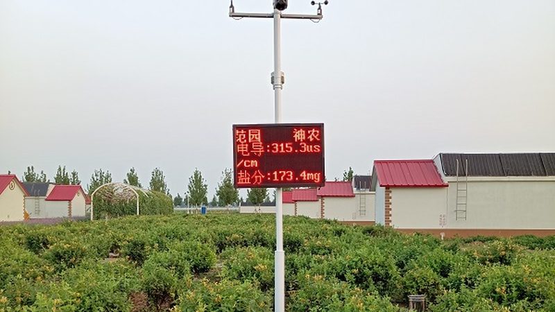 成都食堂生鲜配送供应商