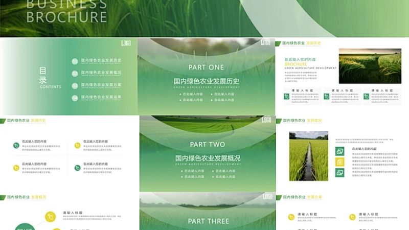 农业种植技术培训课程费用对比